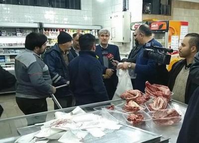 گوشت قرمز تنظیم بازار ماه رمضان عرضه می شود