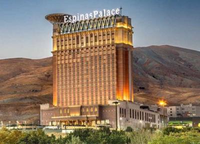 هتل اسپیناس پالاس؛ بزرگترین هتل ایران فردا افتتاح می شود