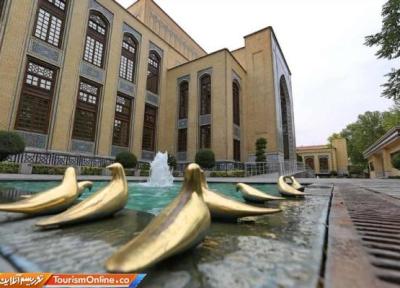 تخفیف 50 درصدی بازدید از کتابخانه و موزه ملی ملک در تعطیلات عید فطر